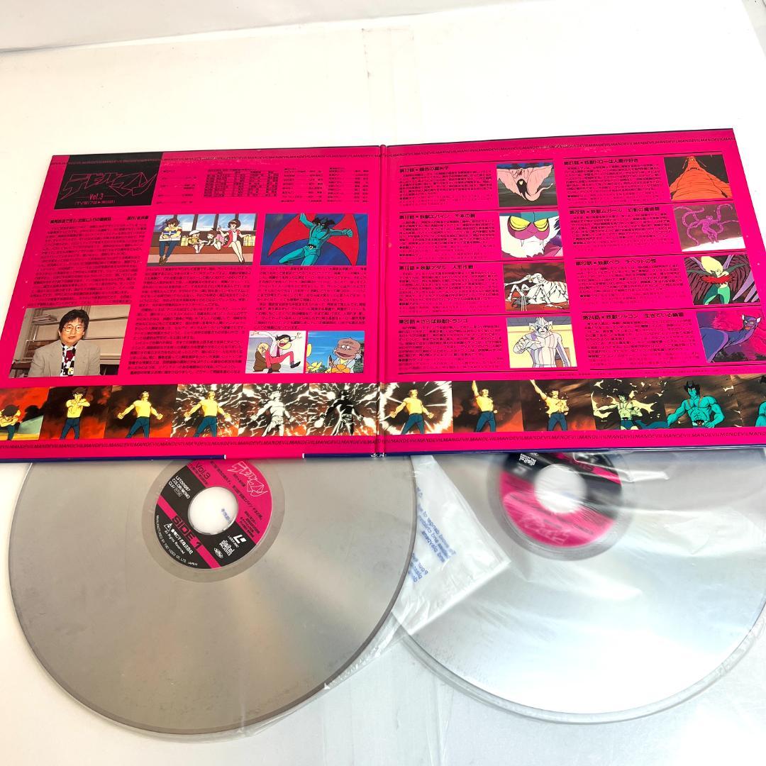 レーザーディスク デビルマン　Vol.1〜5　TVアニメ版　ダークファンタジー
