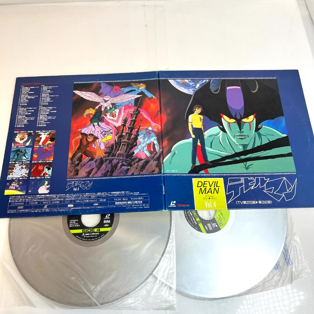 レーザーディスク デビルマン　Vol.1〜5　TVアニメ版　ダークファンタジー