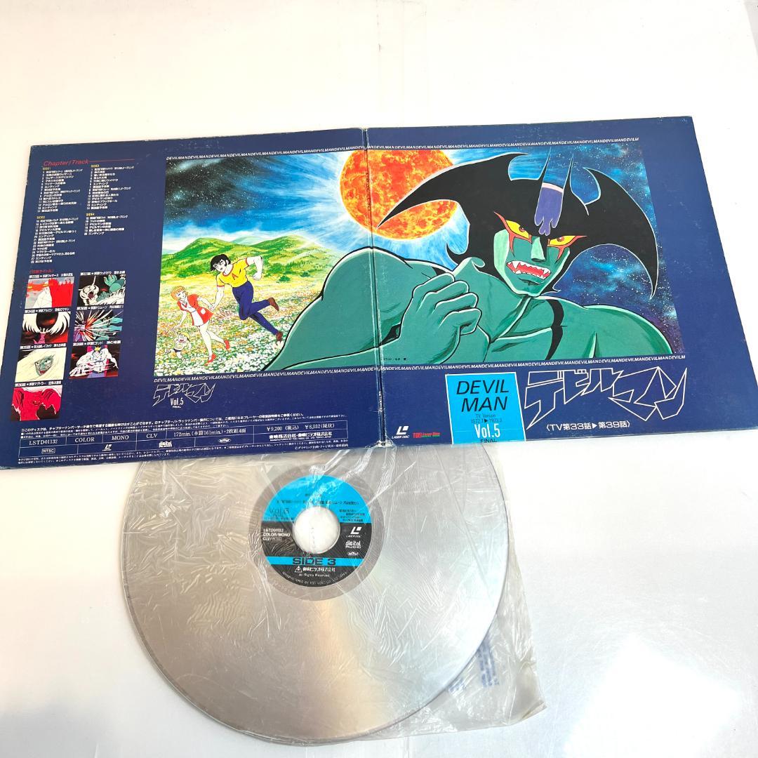 レーザーディスク デビルマン　Vol.1〜5　TVアニメ版　ダークファンタジー