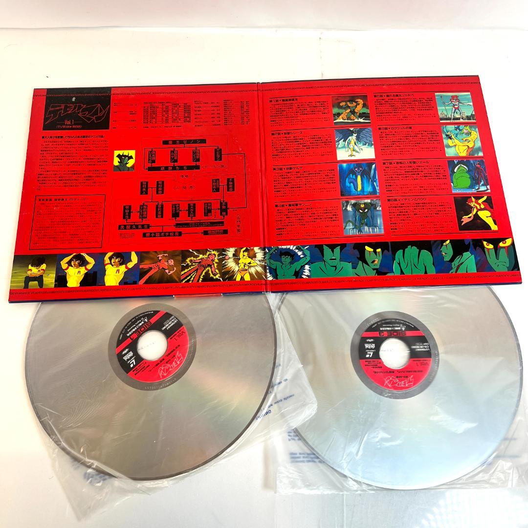 レーザーディスク デビルマン　Vol.1〜5　TVアニメ版　ダークファンタジー
