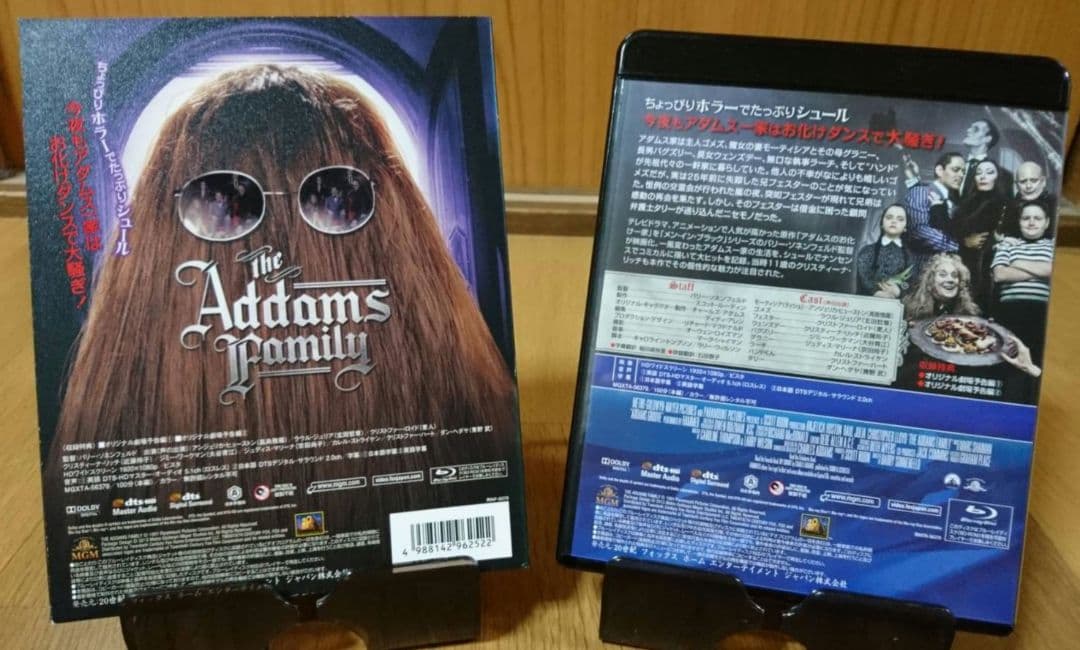 Amazon限定 アダムス・ファミリー (初回生産限定)