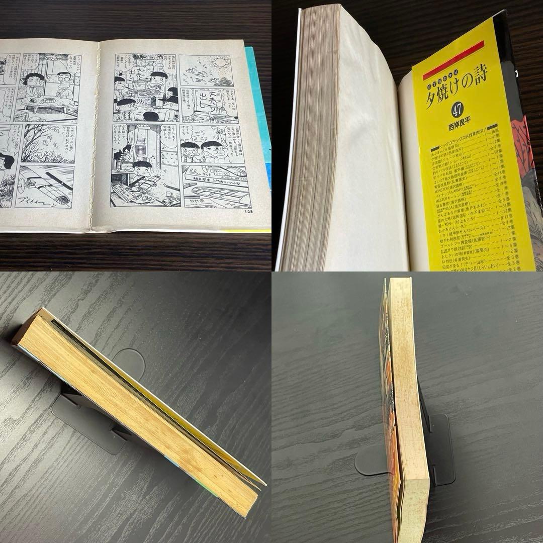 三丁目の夕日 夕焼けの詩 1-71巻 ＋ 映画化特別編 2冊 計73冊セット