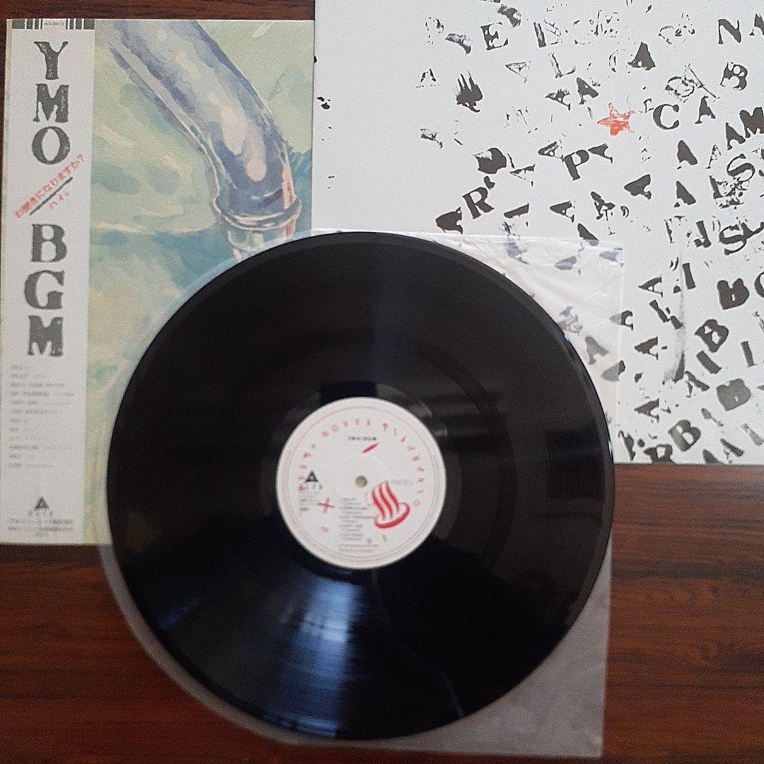 最終値下げ‼️YMO／ソリッドステートサヴァイサヴァ&浮気なぼくら&BGM