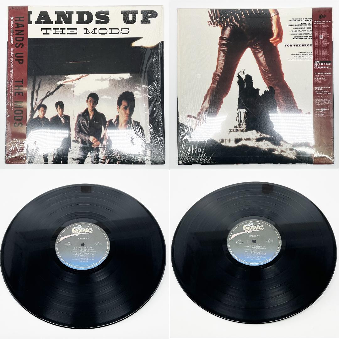 The Mods ザ・モッズ レコード6枚まとめ売り