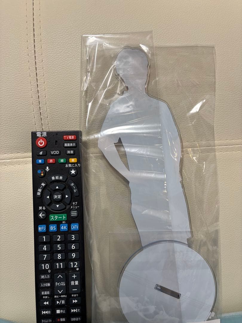 高井幸大　BIGアクスタ