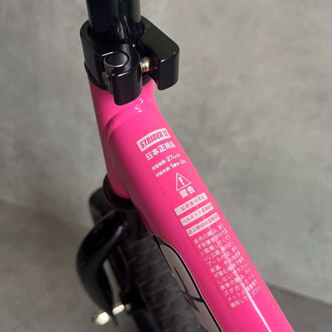 ⭐︎人気色⭐︎ STRIDER ストライダー ピンク 12インチ スポーツ