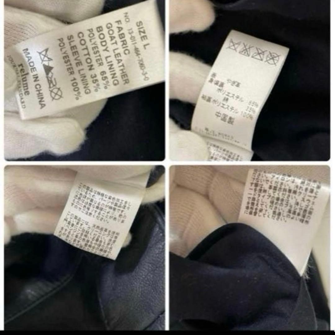 ✨✨カート✨✨JOURNAL STANDARDレザージャケットダブル