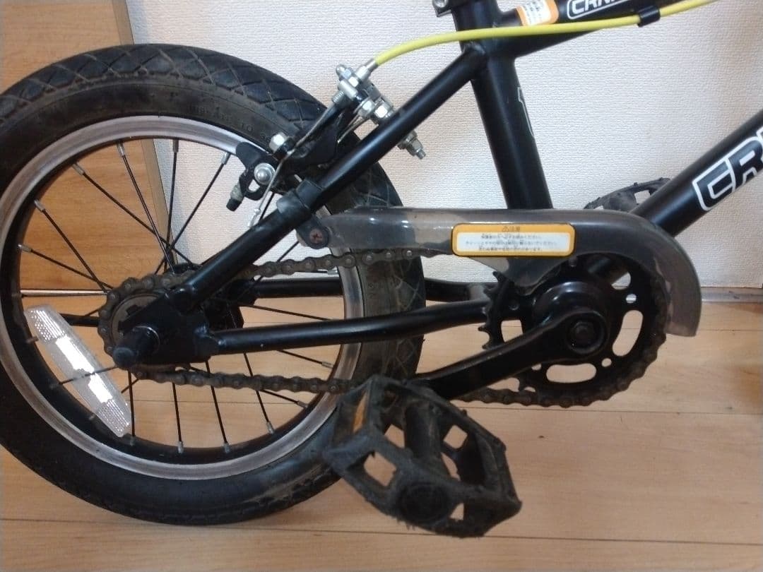 【直接引取のみ】　CRANKER 14 キッズ 自転車 ジュニア
