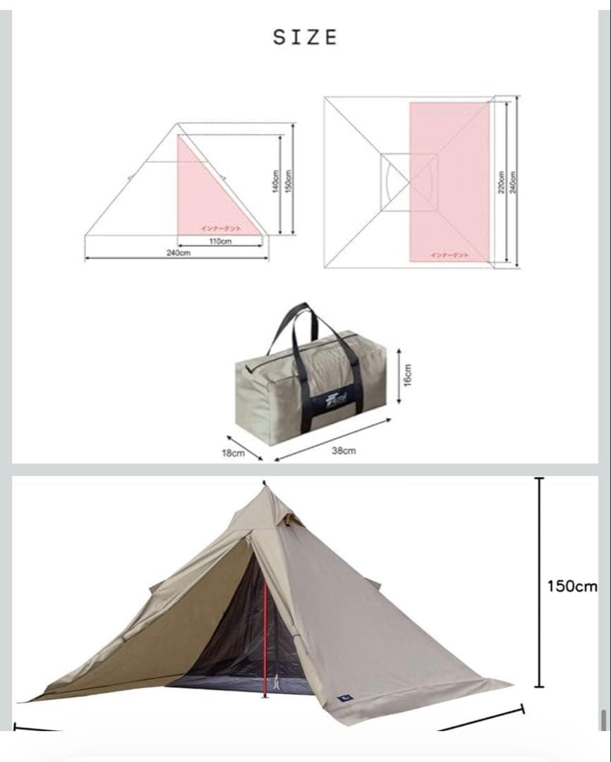 FIELD DOOR ワンポールテント ベージュ