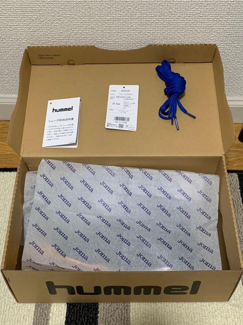 ヒュンメル アピカーレ5 PRO WIDE PG 25.5cm