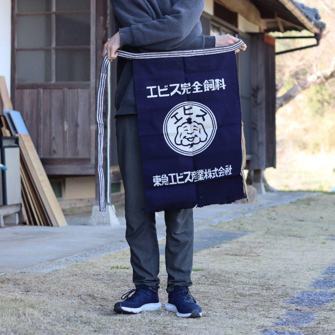 帆前掛け　藍染め　昭和レトロ