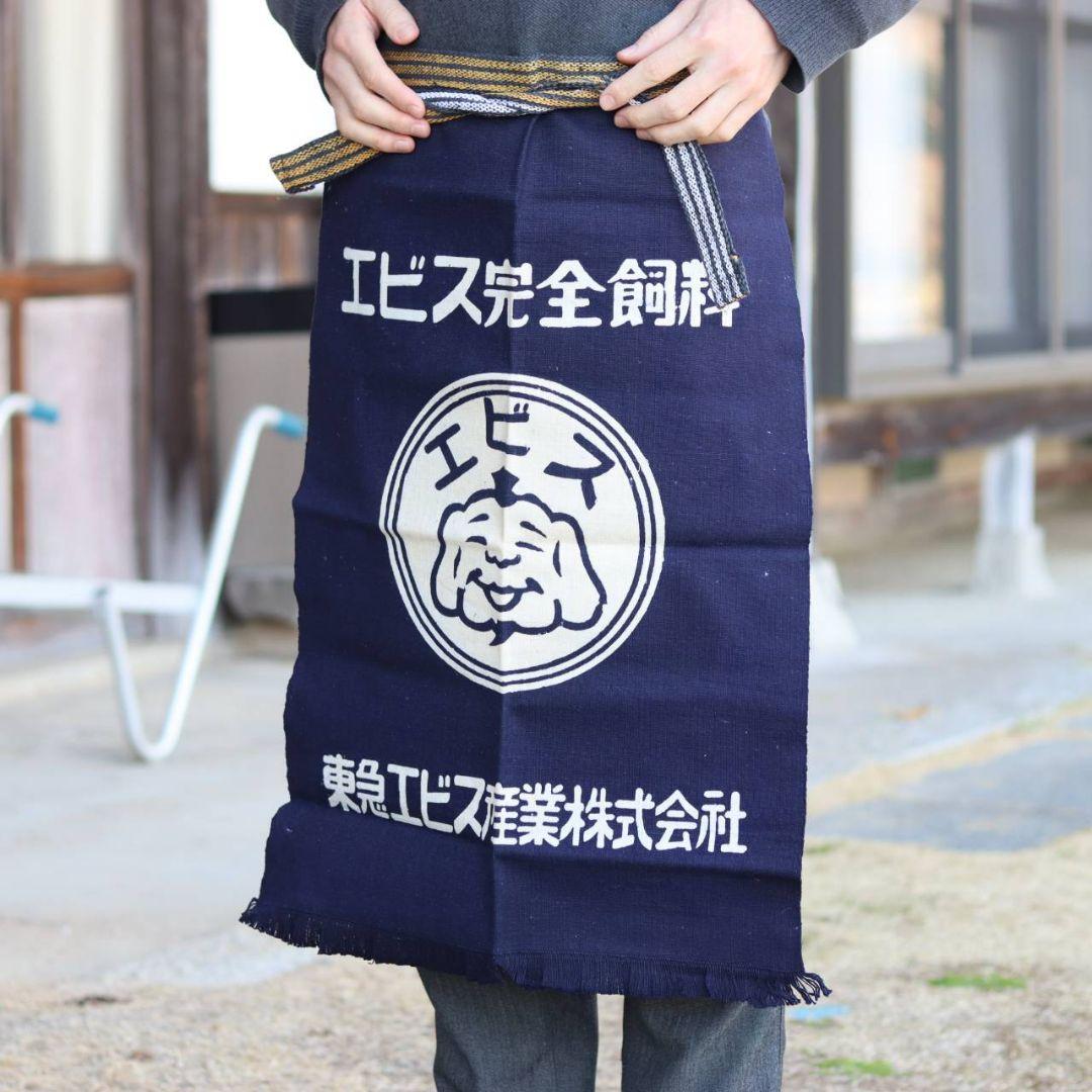 帆前掛け　藍染め　昭和レトロ