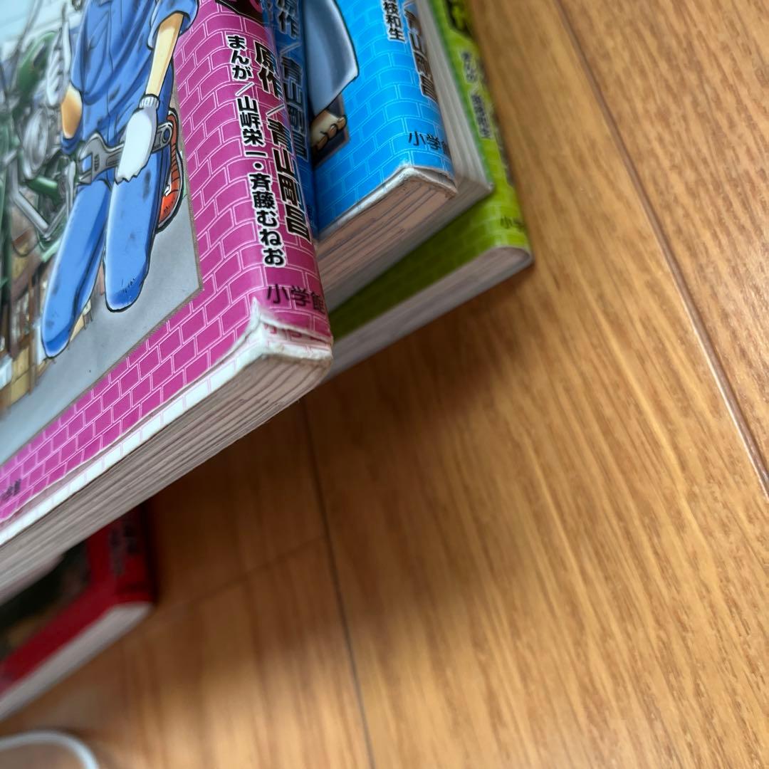 日本史探偵コナン　12巻セット