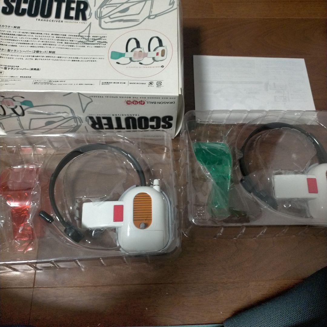 期間限定 ドラゴンボールZ 劇場版DVD フィギュア スカウター セット