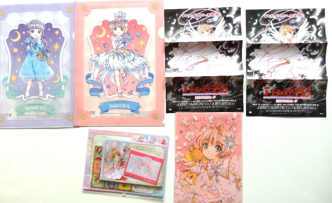 カードキャプターさくらまとめ売り dvd全巻 グッズ引退 卒業