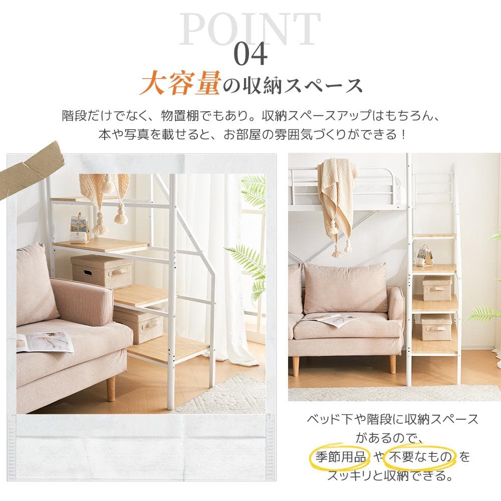 超人気✨！システムベット ロフトベッド（S） デスク・コンセント付きWHITE