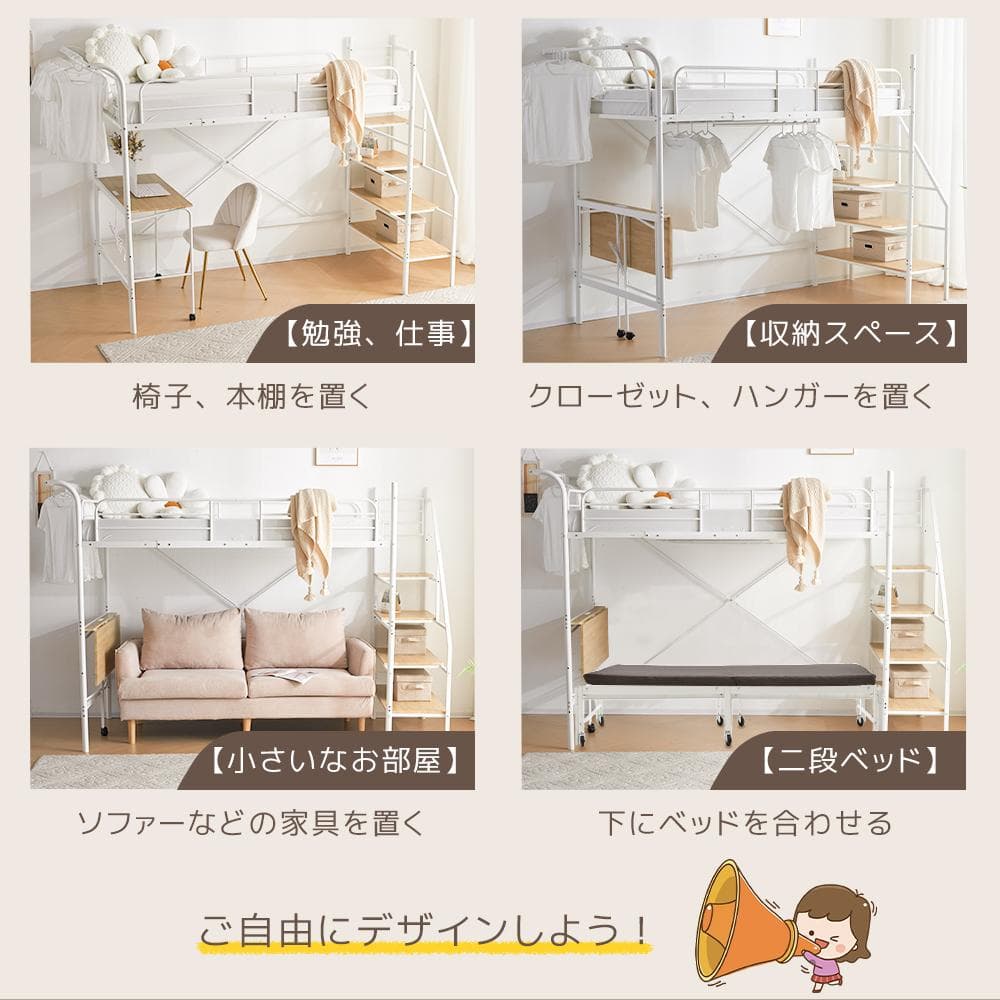 超人気✨！システムベット ロフトベッド（S） デスク・コンセント付きWHITE