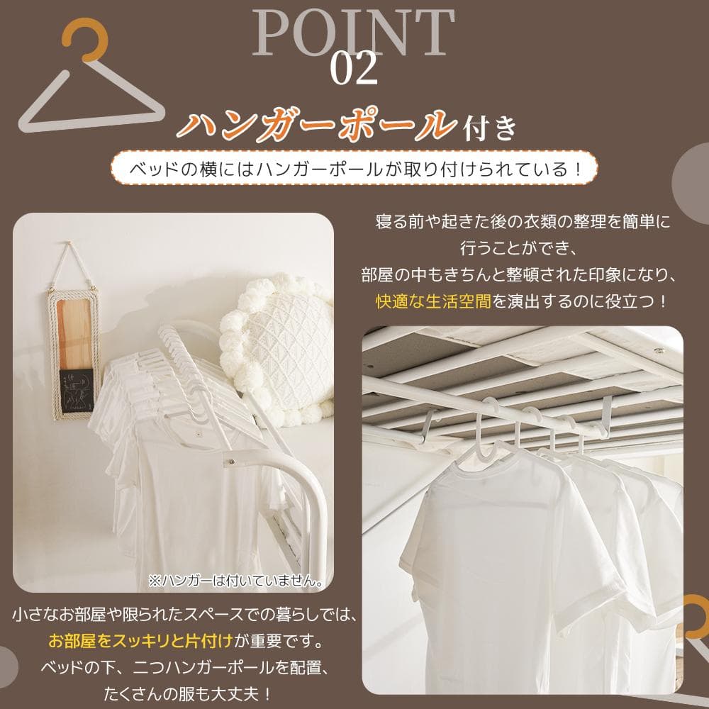 超人気✨！システムベット ロフトベッド（S） デスク・コンセント付きWHITE