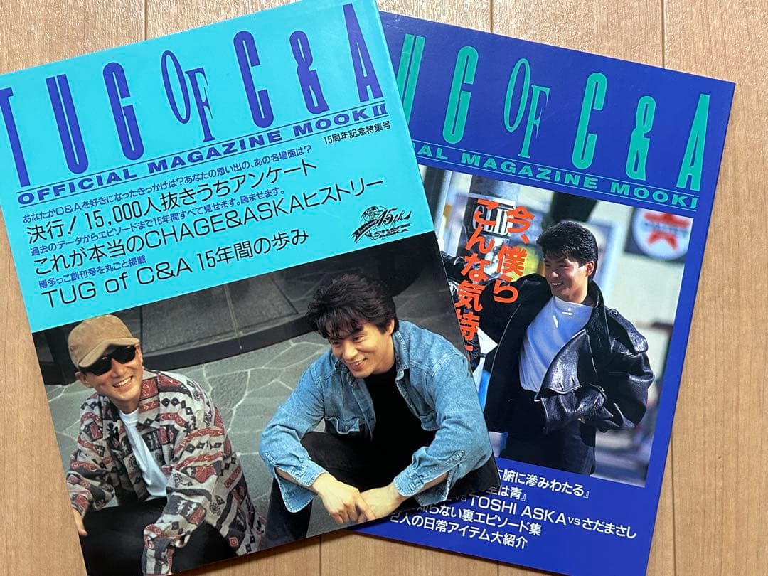 ASKA コンサート関連商品セット ファンクラブ会報誌など