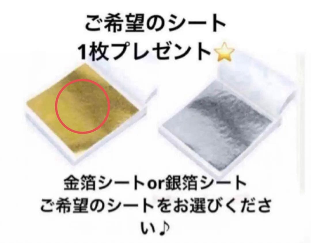 わらびもち様オーダーページ【フォロワー様割引】