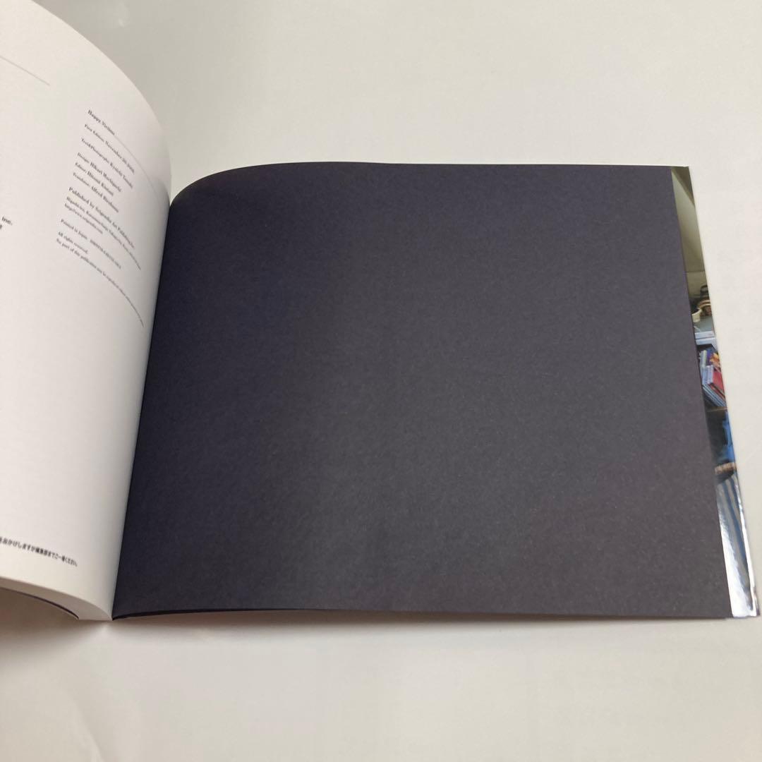 HAPPY VICTIMS 着倒れ方丈記 都築響一 初版