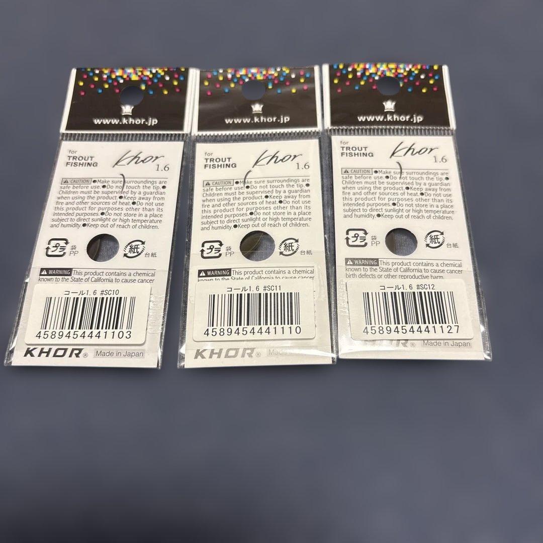 KHOR 1.6g 17個セット新品未使用