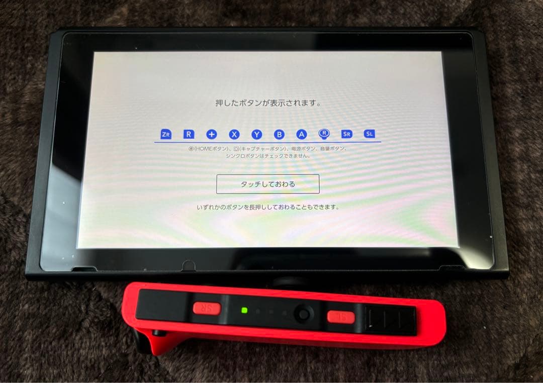Nintendo Switch 動作品 収納ケース付き