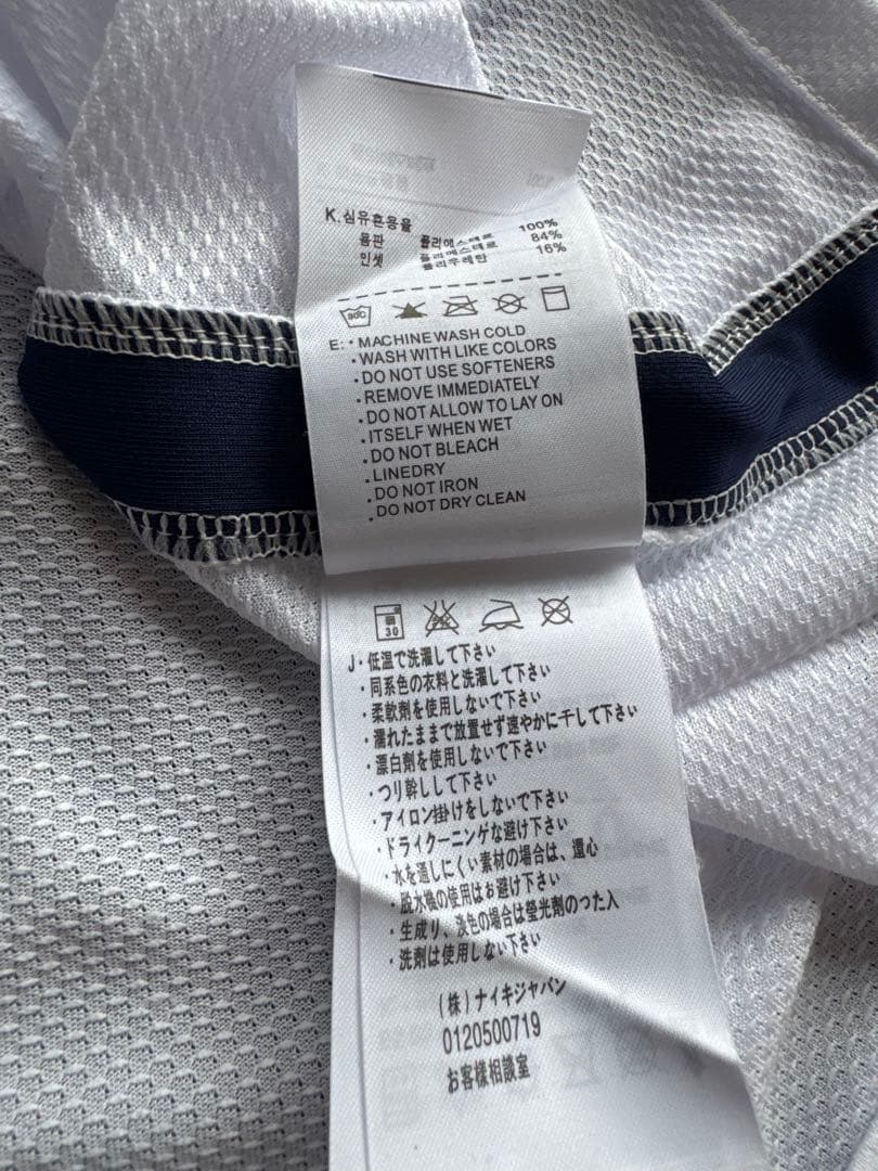 Nike Manchester United Ronaldo 7 シャツ