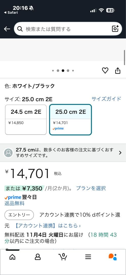 【まさ】MIZUNO MORELIA TFサッカーシューズ 28cm