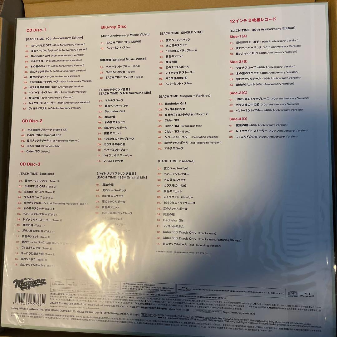 邦楽 EACH TIME 40th Anniversary VOX