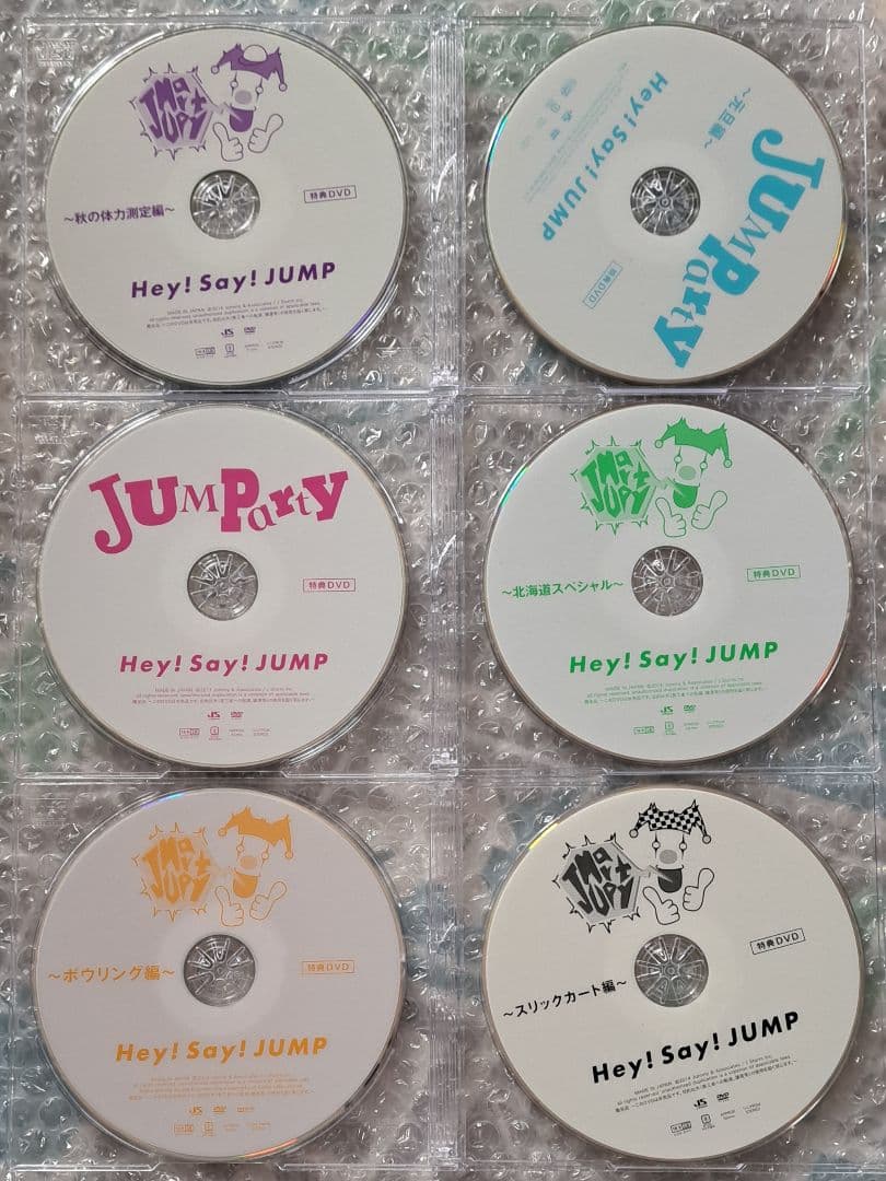 Hey! Say! JUMP / JUMParty 非売品 DVD 7枚