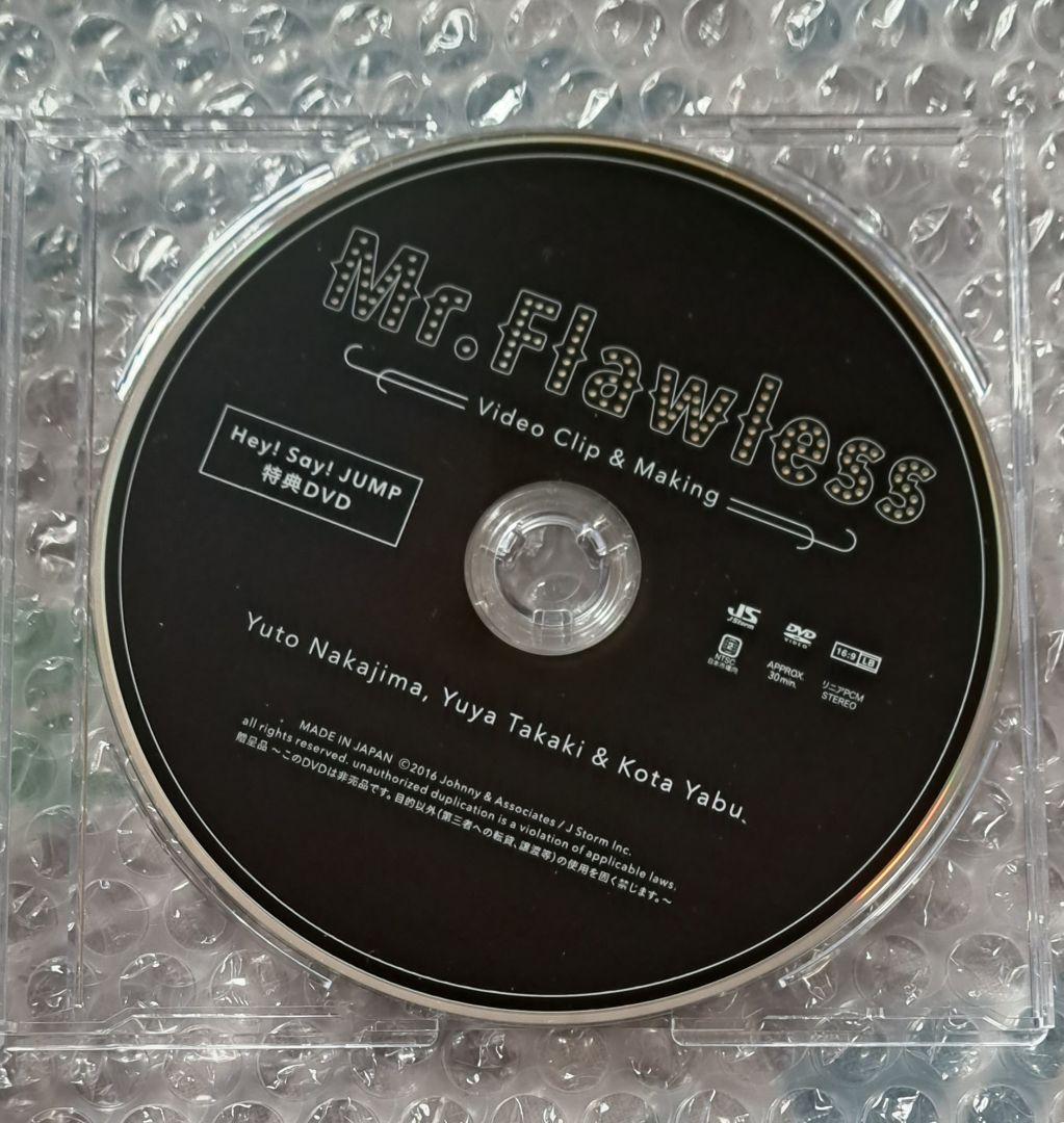 Hey! Say! JUMP / JUMParty 非売品 DVD 7枚
