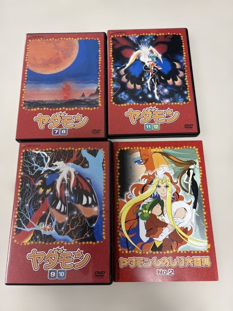 ヤダモン DVD-BOX 1&2セット