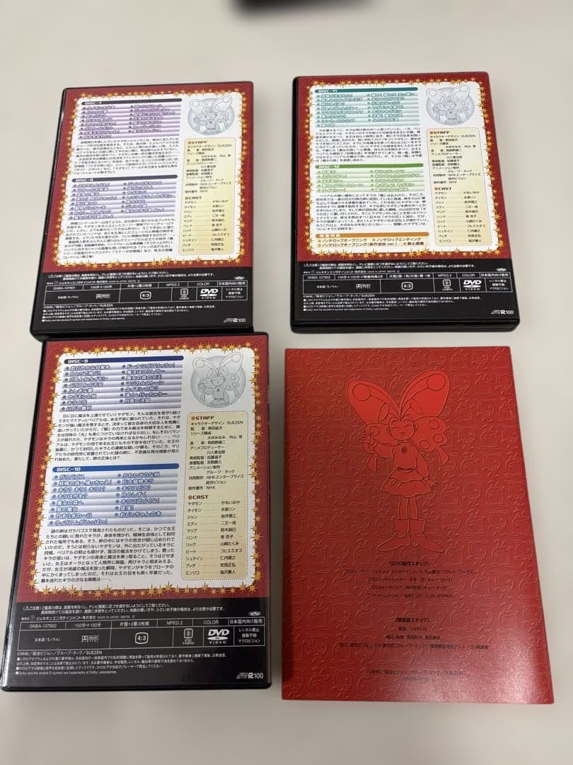 ヤダモン DVD-BOX 1&2セット