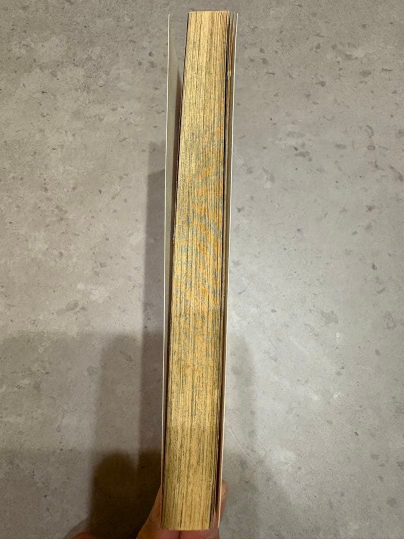 NARUTO (ナルト) 第1巻　第一刷