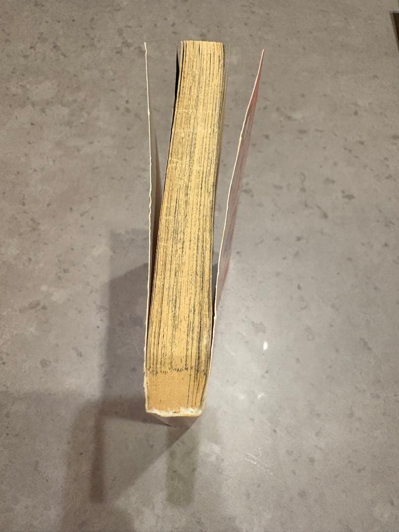 NARUTO (ナルト) 第1巻　第一刷