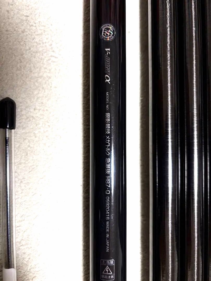 銀影競技メガトルク　急瀬抜　H87 Q