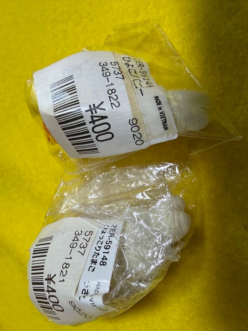 コンコンブル　オトギッコ　デコレ　春　イースター　36点プラスおまけ1点