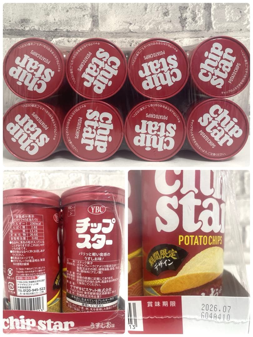 mofusand キッチンフィギュア調味料入れ