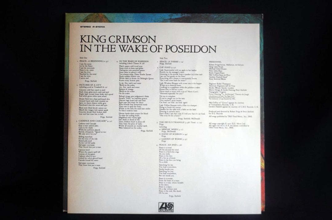 【LP×3】キング・クリムゾンの宮殿 初期アルバム3作品セット アナログレコード