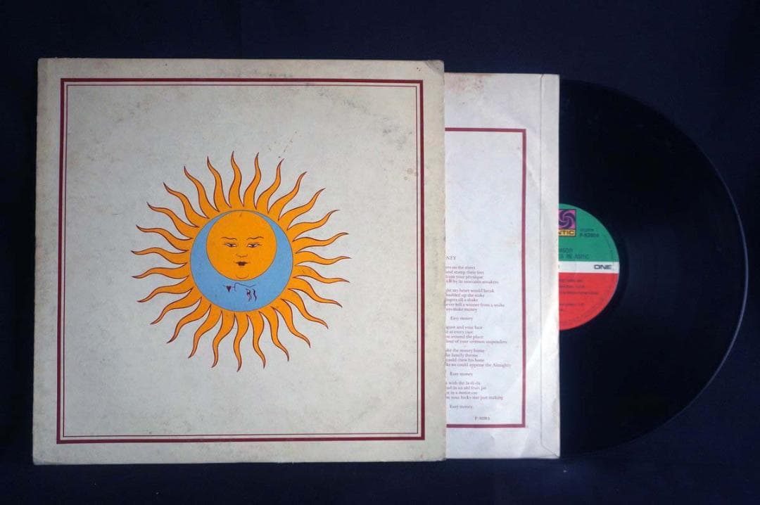 【LP×3】キング・クリムゾンの宮殿 初期アルバム3作品セット アナログレコード