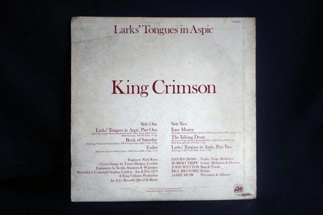 【LP×3】キング・クリムゾンの宮殿 初期アルバム3作品セット アナログレコード