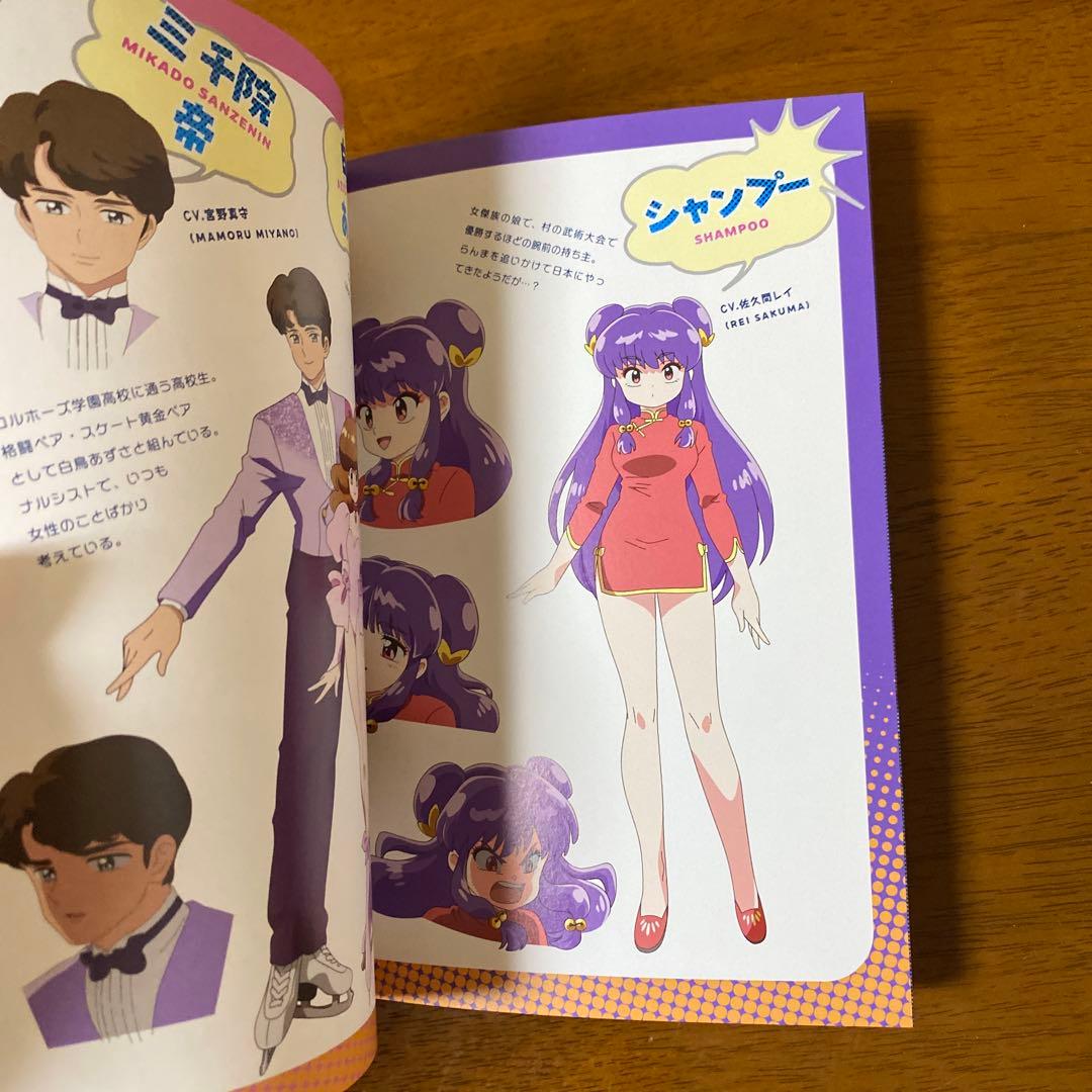 TVアニメらんま1/2 DVD BOX Vol.1（完全生產限定版）