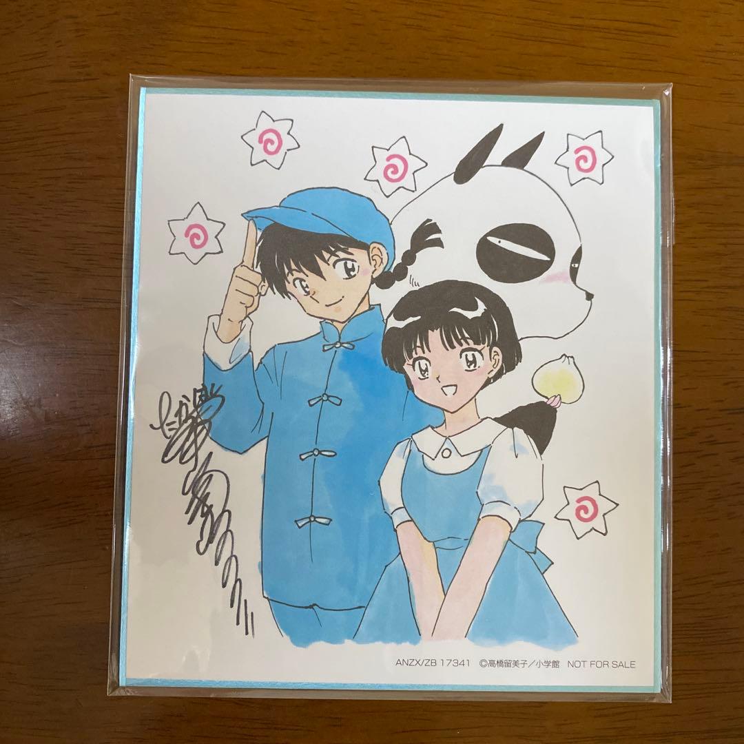 TVアニメらんま1/2 DVD BOX Vol.1（完全生產限定版）