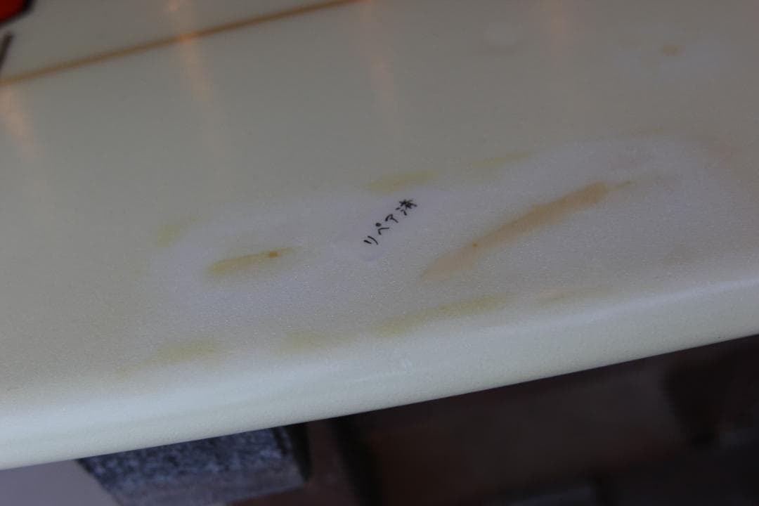 ショートボード5'8ft 【アルメリックサーフボード FredRubble 】