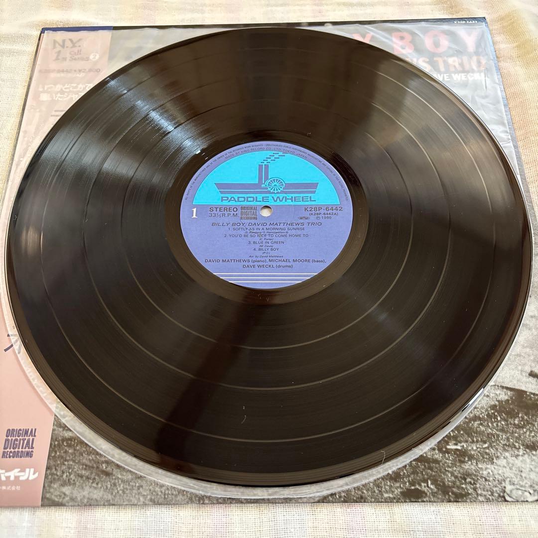 デビッド・マシューズDavid Matthews アナログレコード LP MJQ