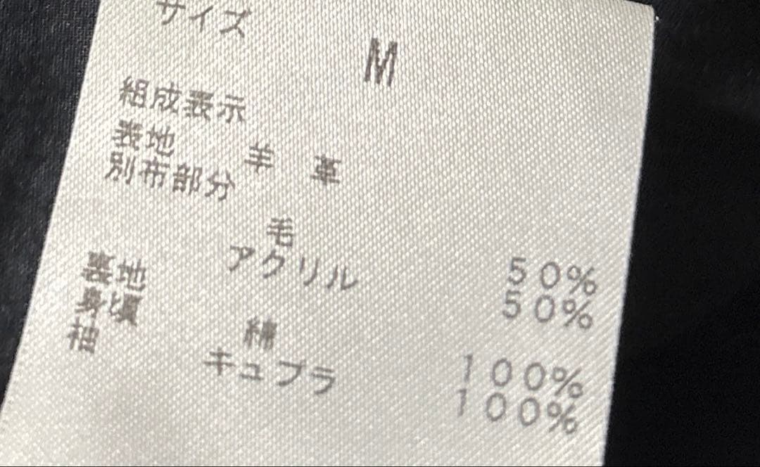 ジャケット・アウター archive Helmut Lang ninja leather jkt M