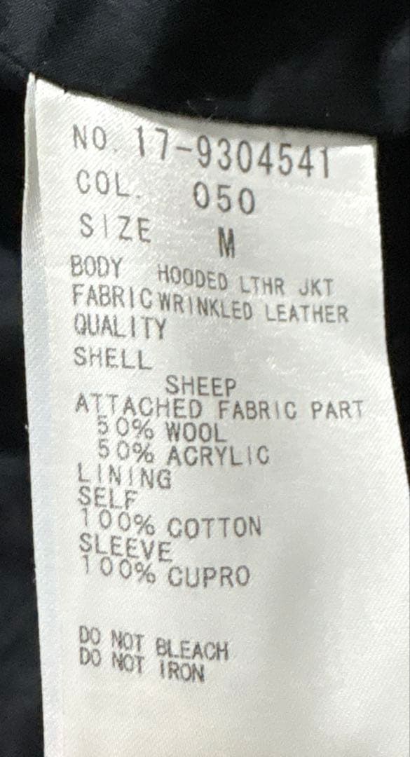 ジャケット・アウター archive Helmut Lang ninja leather jkt M