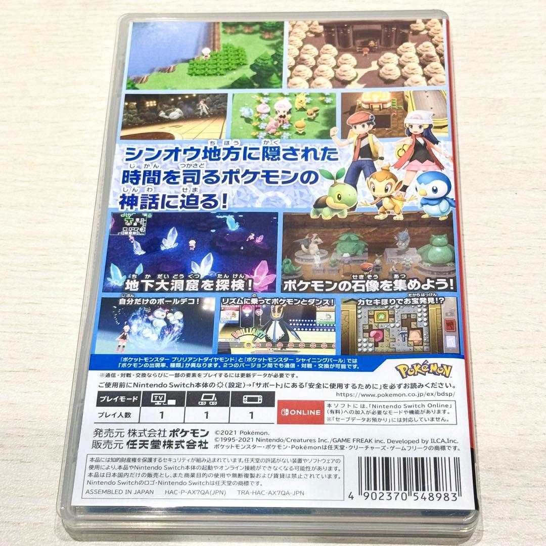 【24h以内発送】ポケモン 2本セット レジェンズアルセウス ダイヤモンド