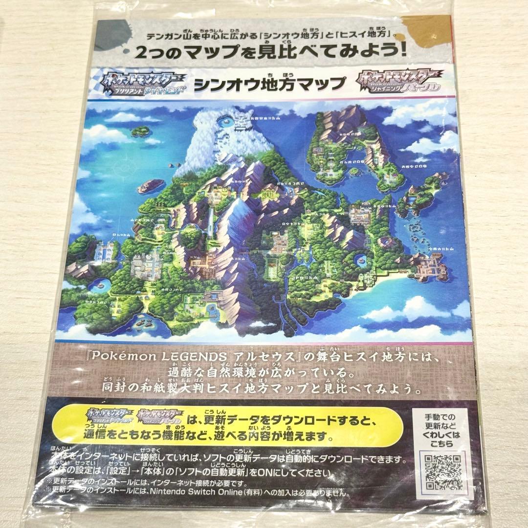 【24h以内発送】ポケモン 2本セット レジェンズアルセウス ダイヤモンド